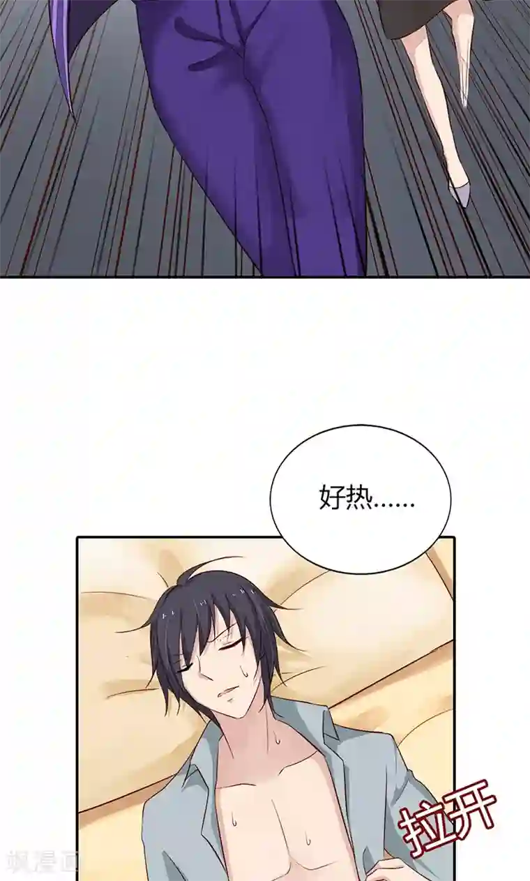 亲爱的明星男友第30话 好一个身不由己啊