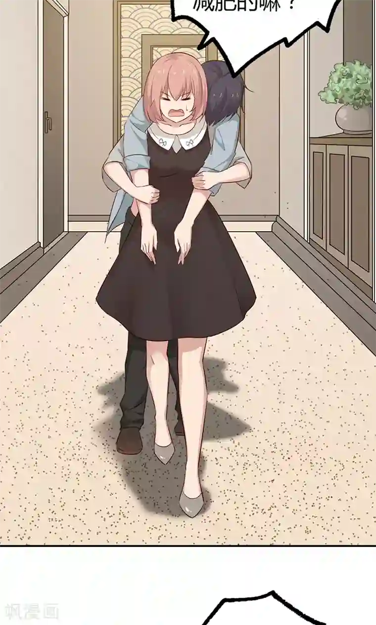 亲爱的明星男友第30话 好一个身不由己啊