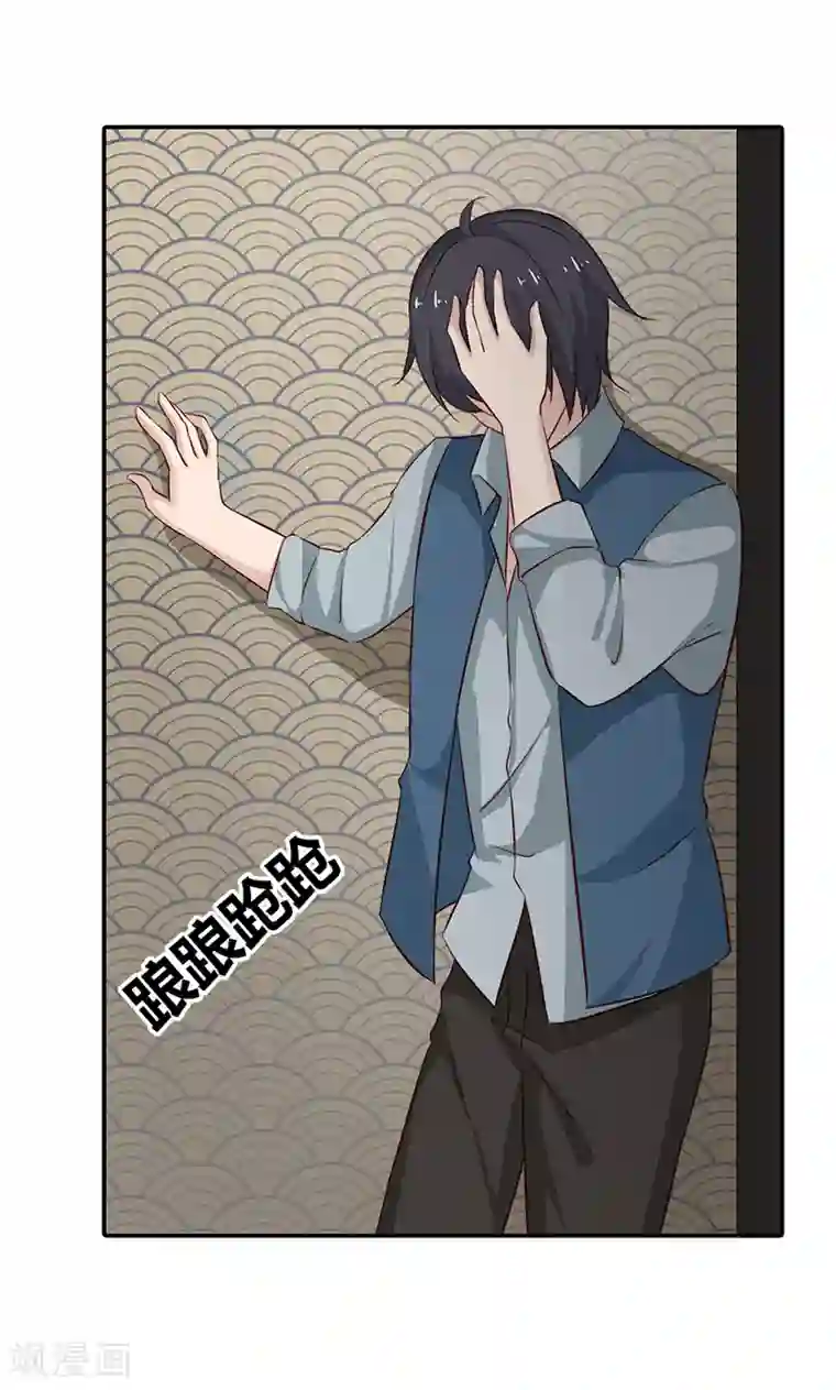 亲爱的明星男友第30话 好一个身不由己啊