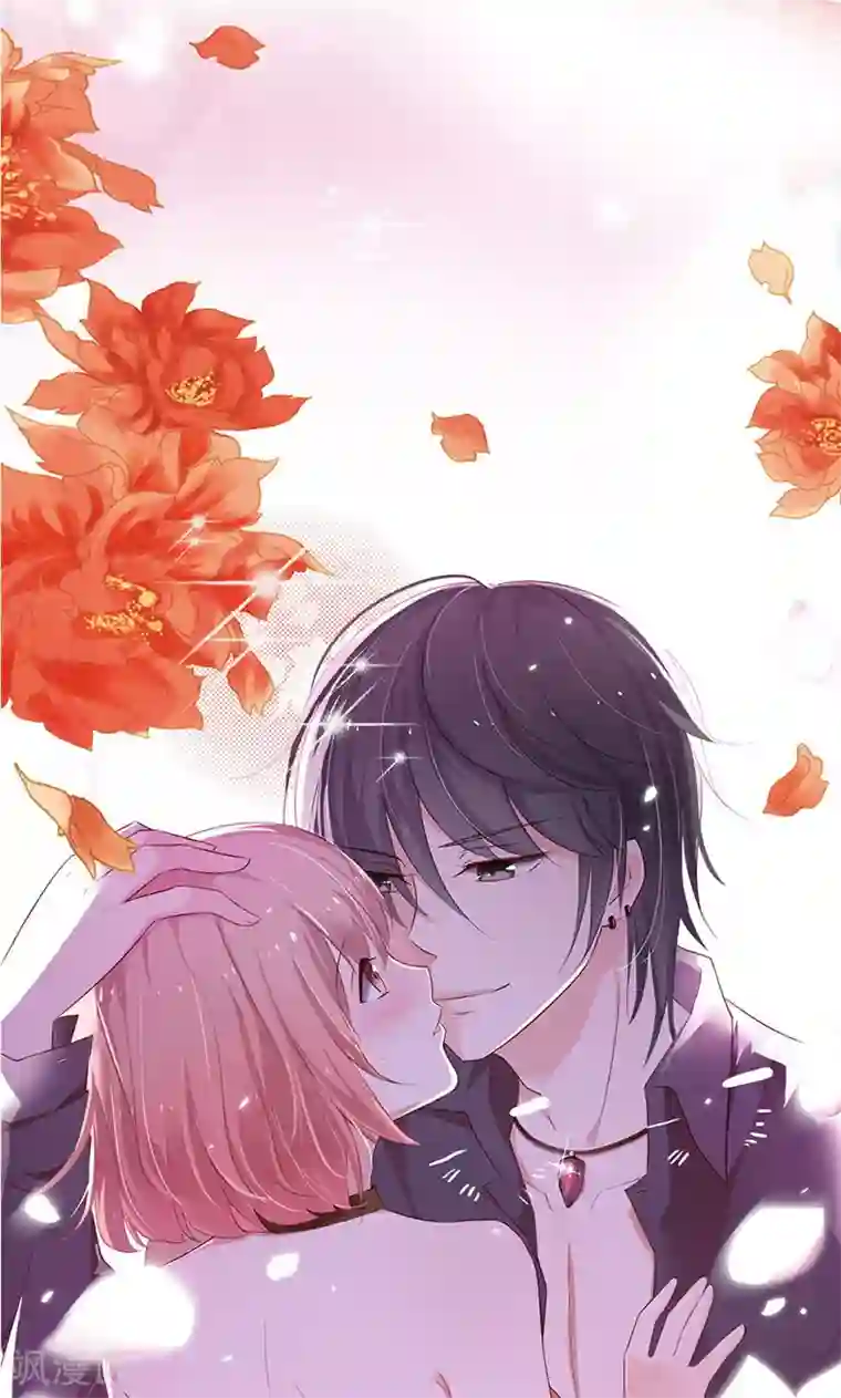 亲爱的明星男友第31话 我想要你