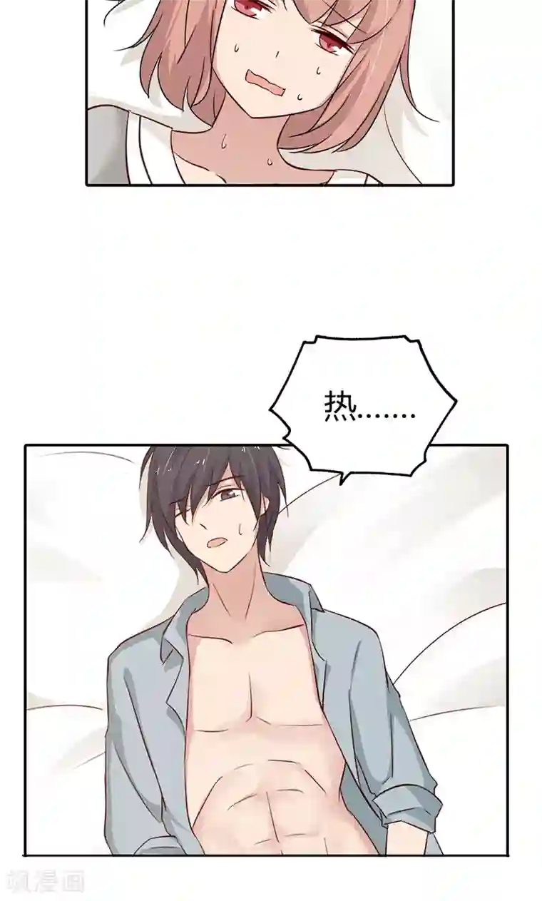 亲爱的明星男友第31话 我想要你