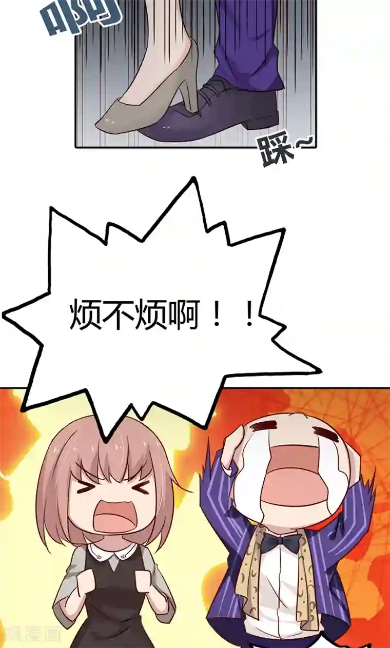 亲爱的明星男友第32话 臭流氓，把衣服穿上啊