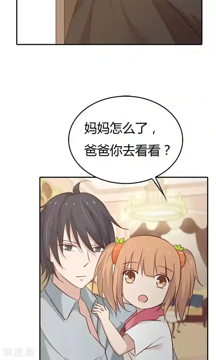 亲爱的明星男友第32话 臭流氓，把衣服穿上啊