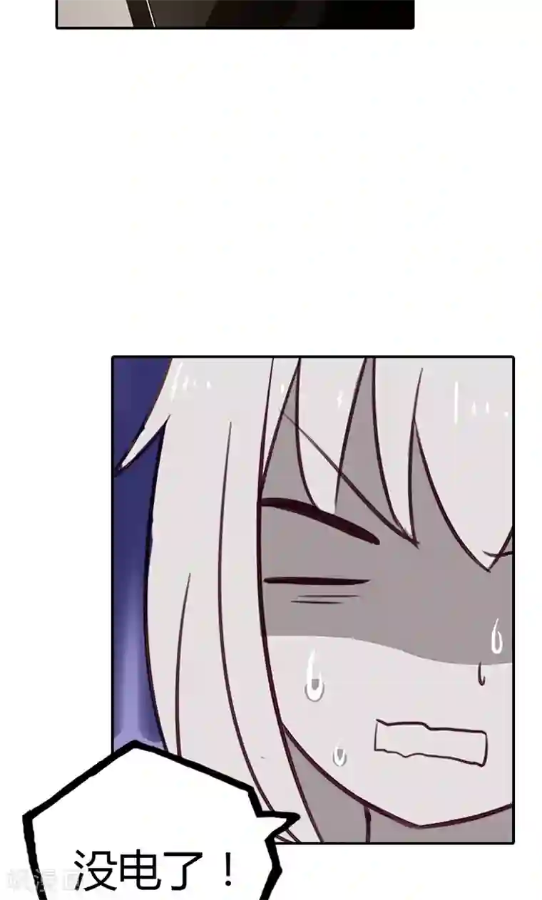 亲爱的明星男友第33话 我咬死你个臭渣男