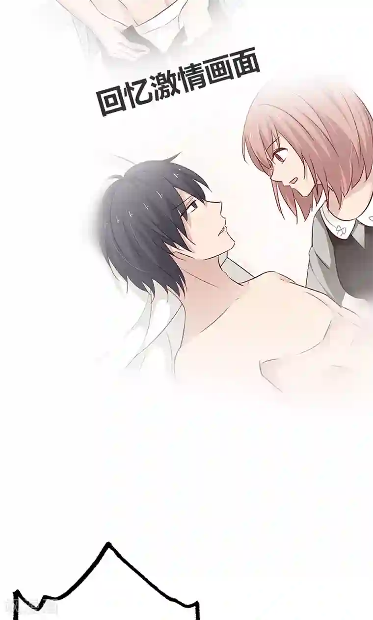 亲爱的明星男友第34话 被玷污了