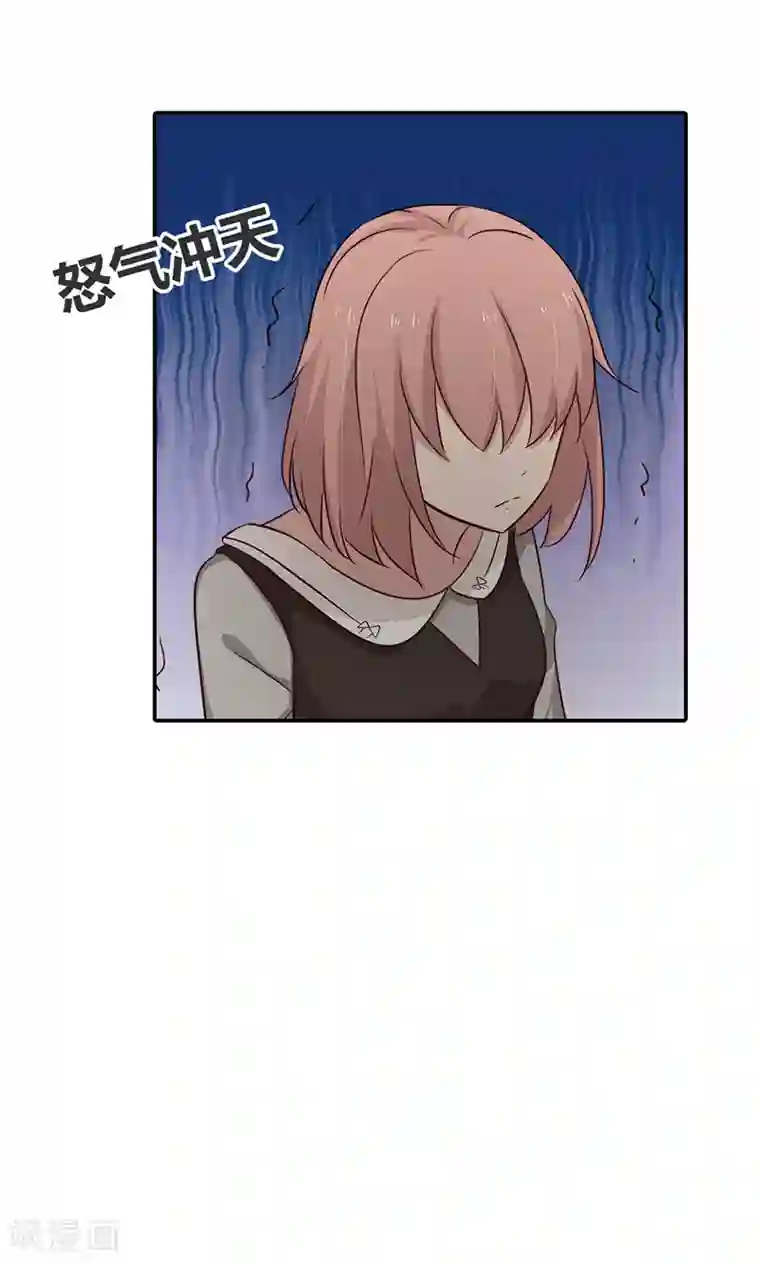 亲爱的明星男友第34话 被玷污了