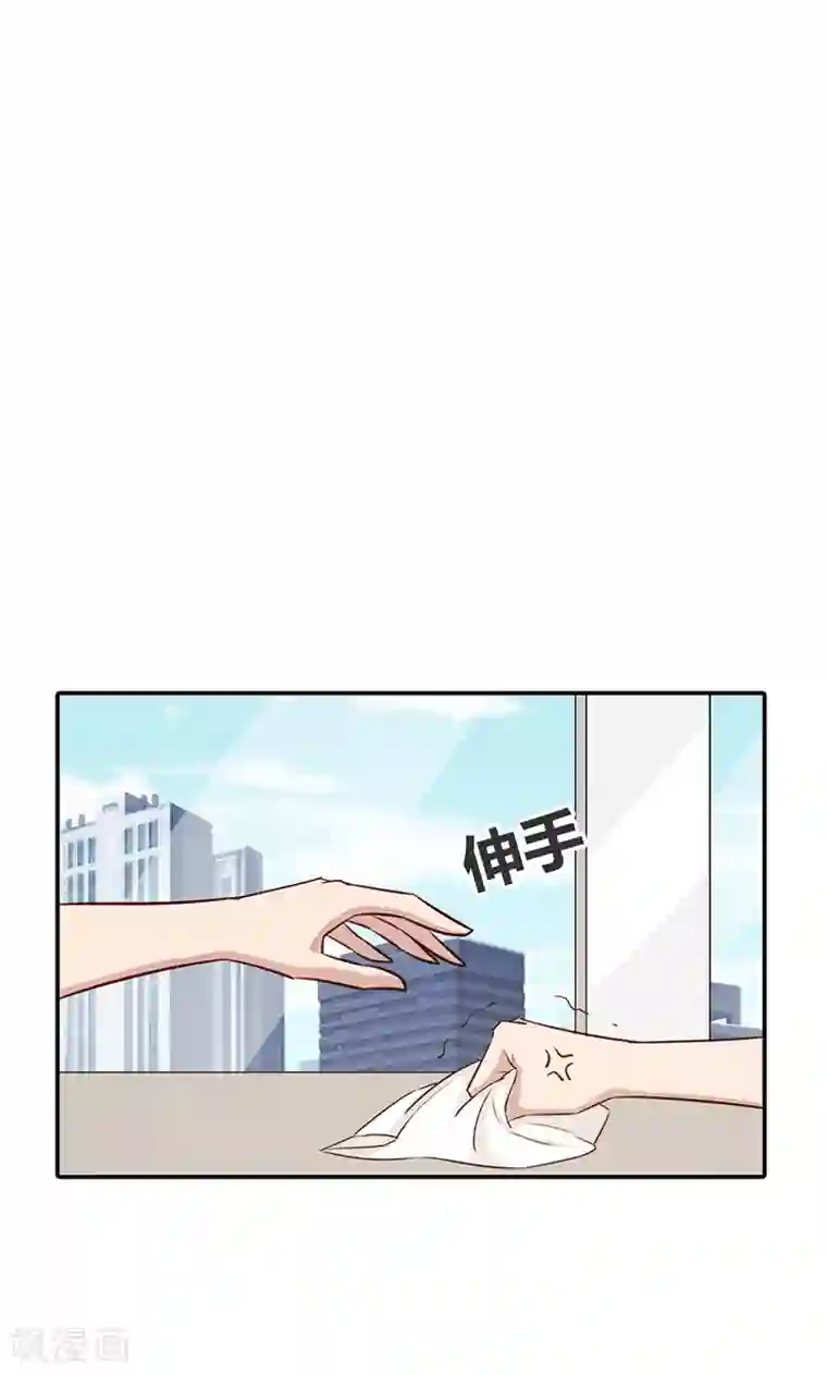 亲爱的明星男友第34话 被玷污了