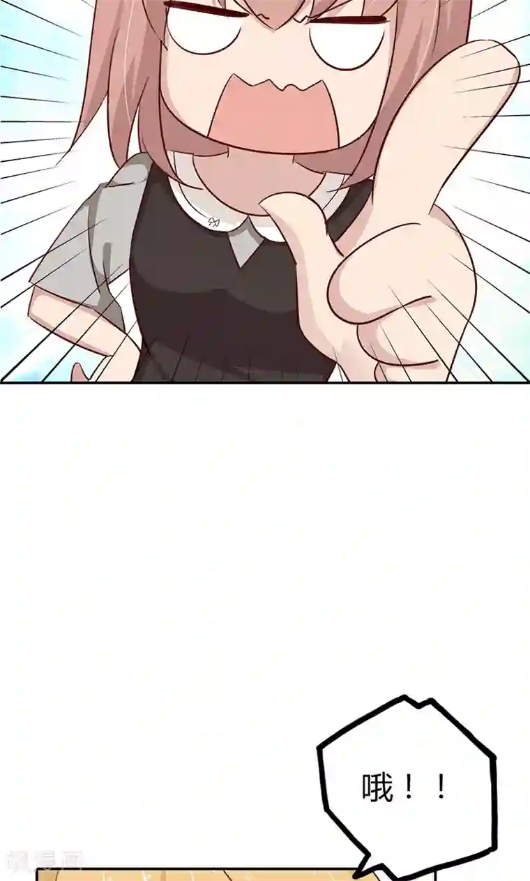 亲爱的明星男友第34话 被玷污了