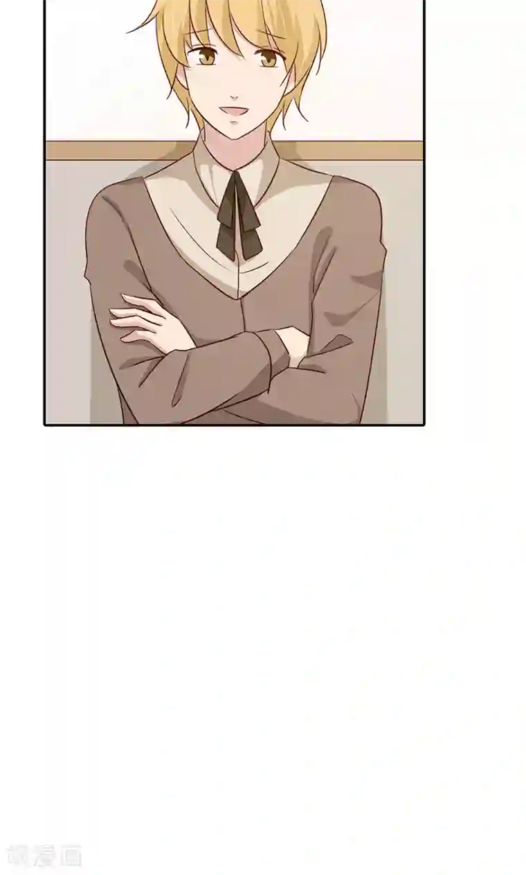 亲爱的明星男友第34话 被玷污了