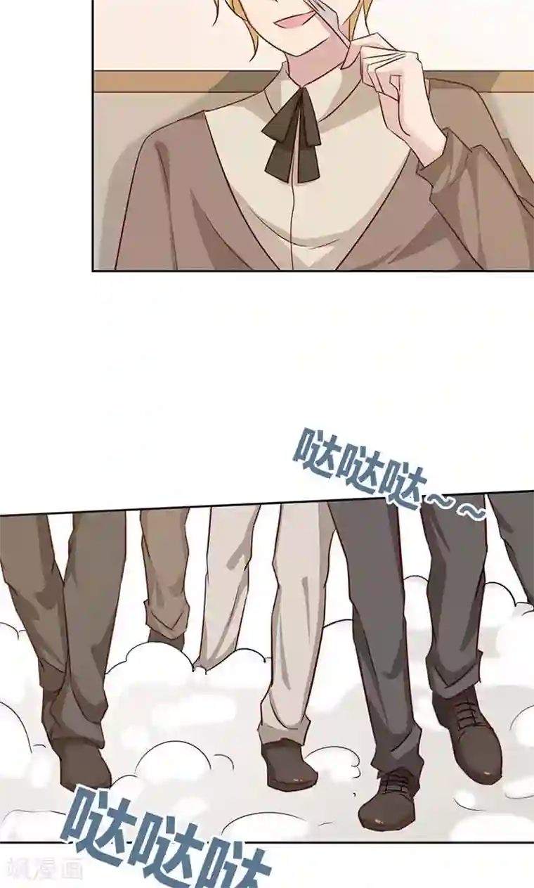 亲爱的明星男友第35话 你们打算结婚嘛？