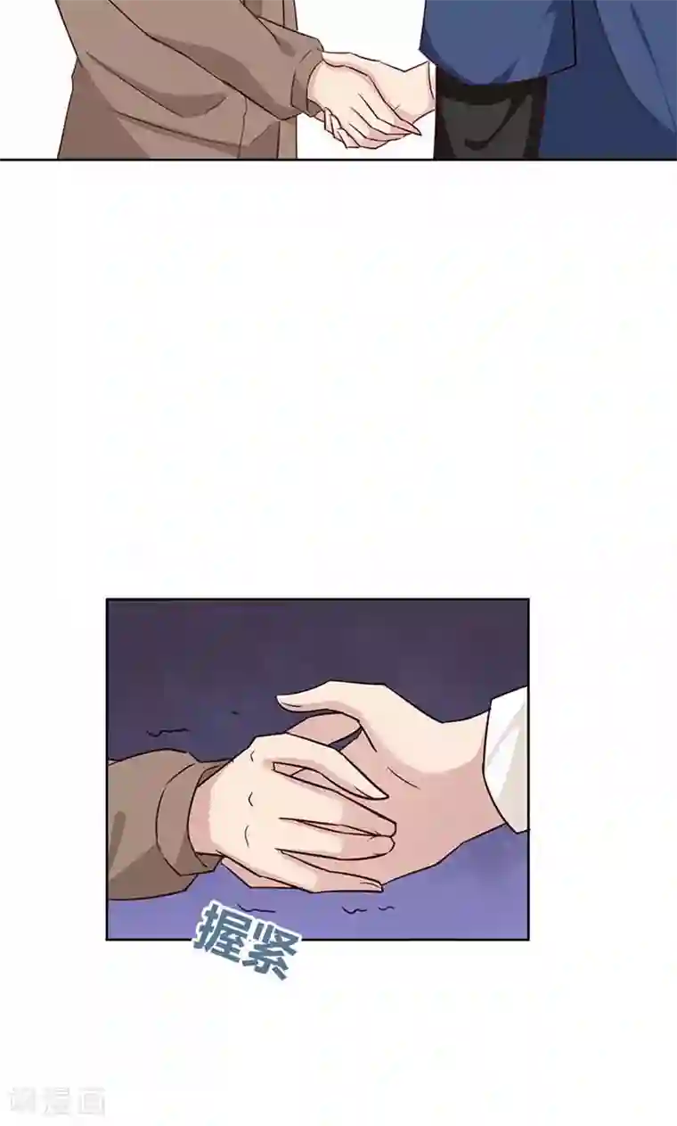 亲爱的明星男友第35话 你们打算结婚嘛？