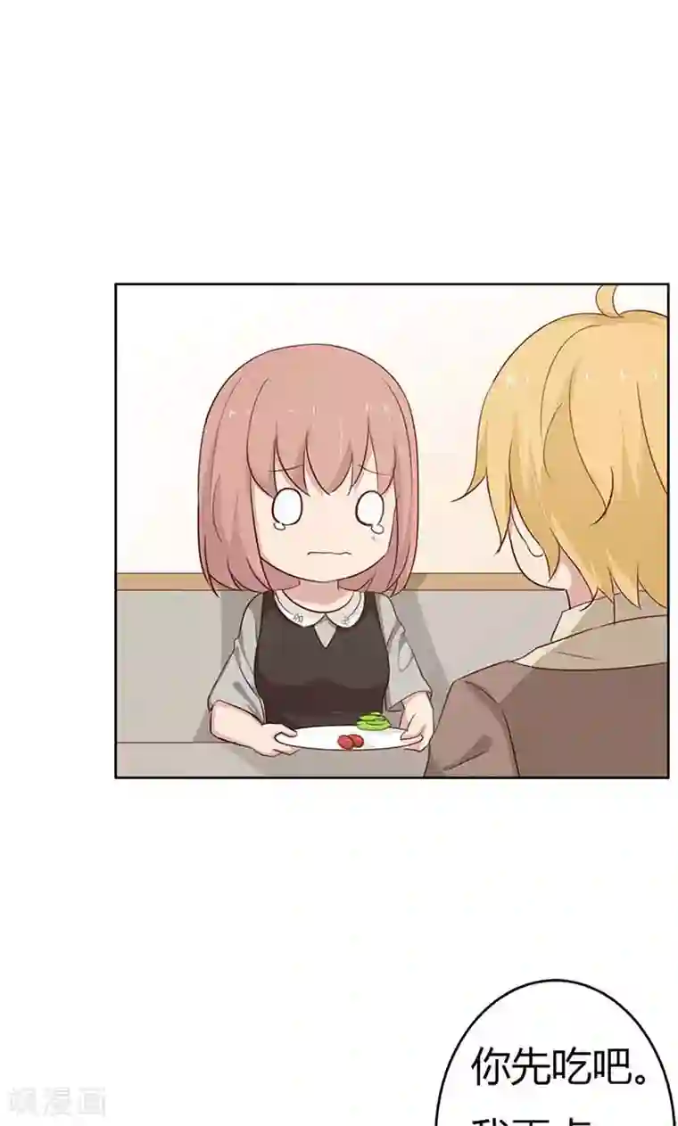 亲爱的明星男友第35话 你们打算结婚嘛？