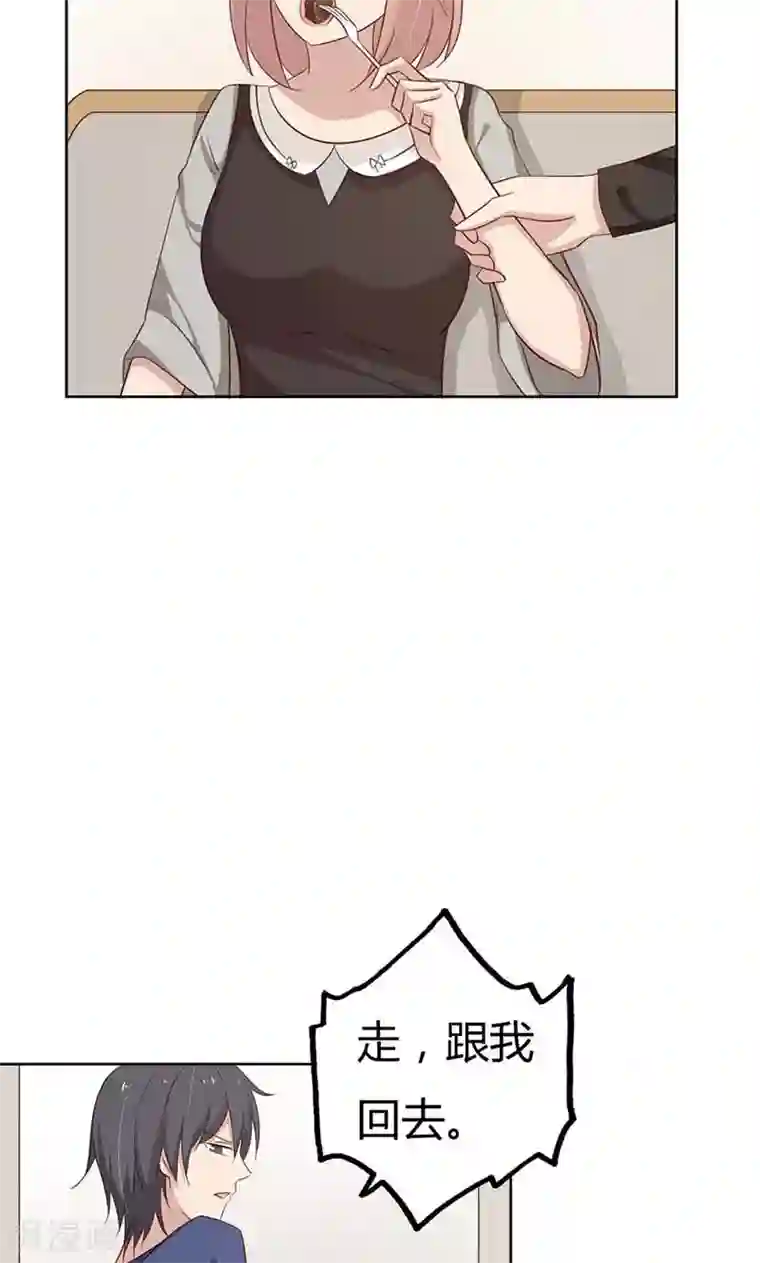 亲爱的明星男友第35话 你们打算结婚嘛？