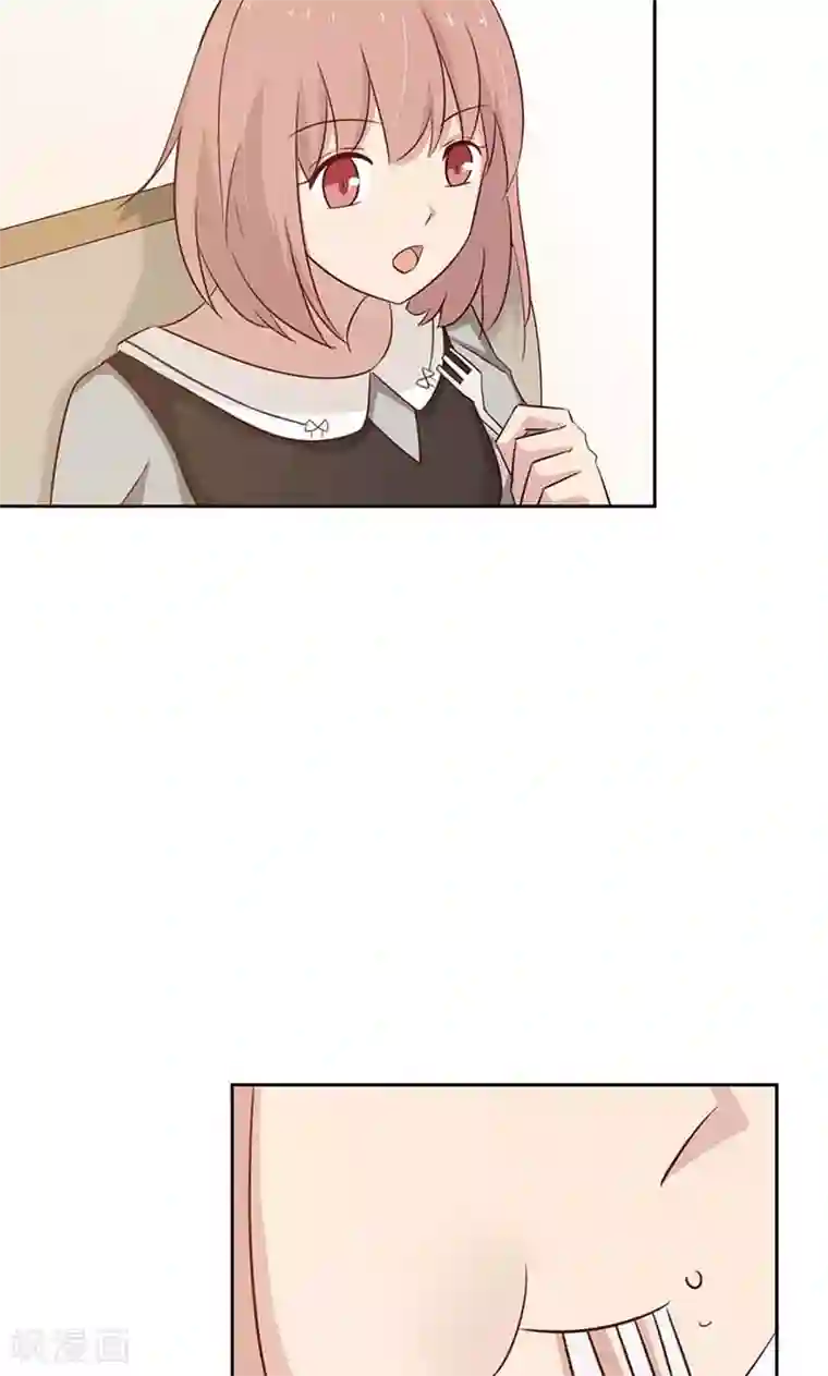 亲爱的明星男友第35话 你们打算结婚嘛？