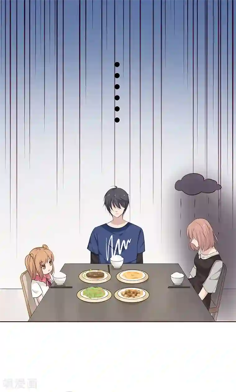 亲爱的明星男友第36话 我和爱豆之间的关系出现了空气？