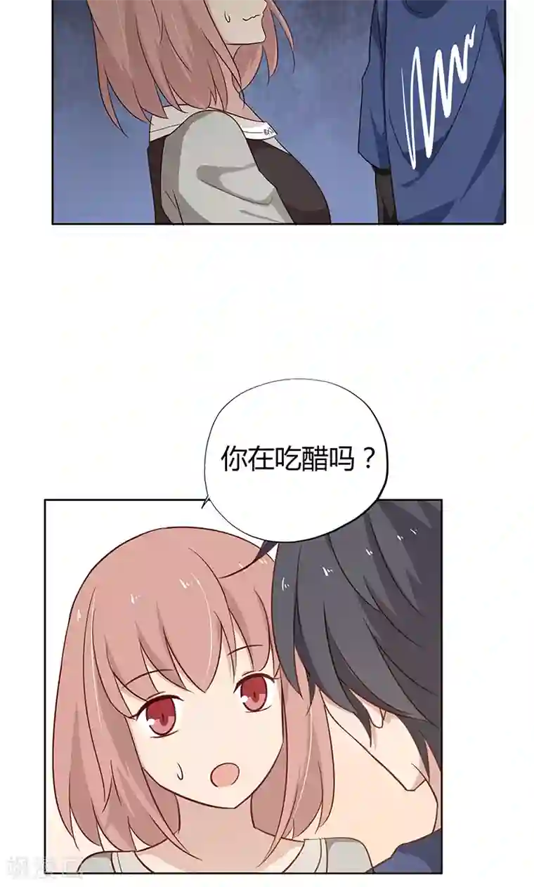 亲爱的明星男友第36话 我和爱豆之间的关系出现了空气？