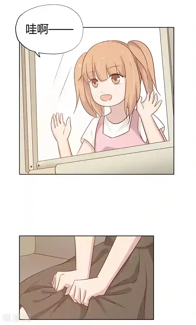 亲爱的明星男友第38话 难道说，新情敌出现！