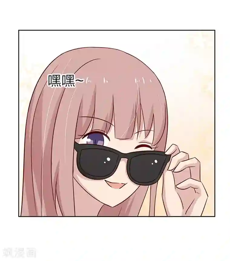 亲爱的明星男友第38话 难道说，新情敌出现！