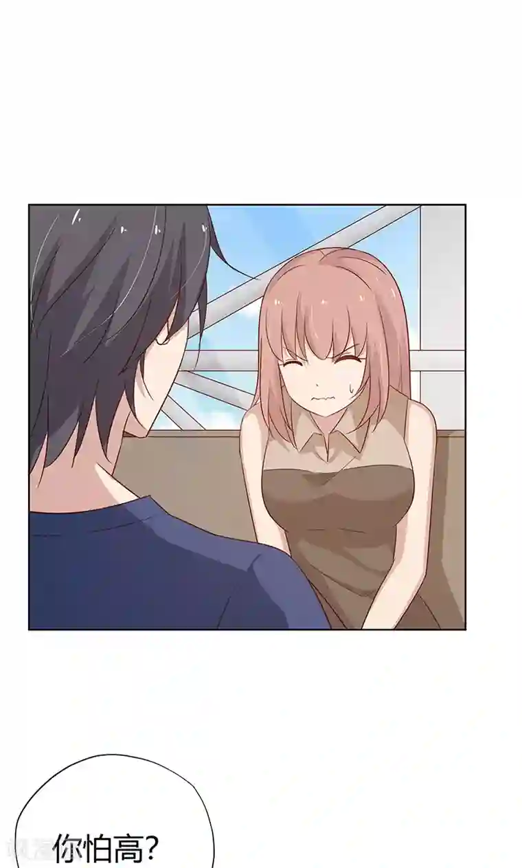 亲爱的明星男友第38话 难道说，新情敌出现！