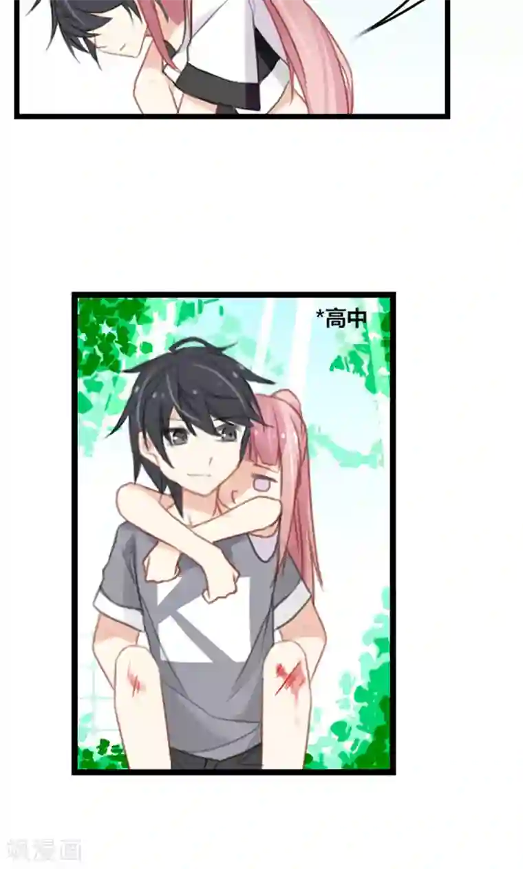 亲爱的明星男友第40话 我要让你一无所有