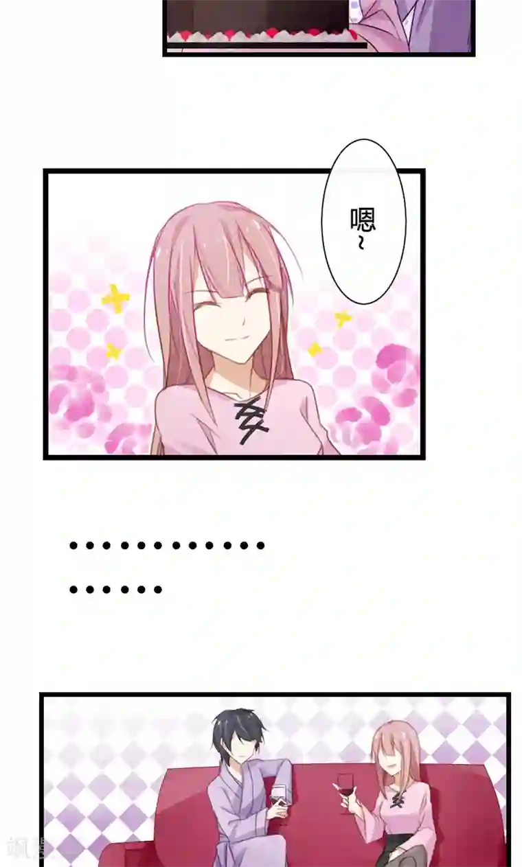 亲爱的明星男友第41话 其实我一直忘不了你