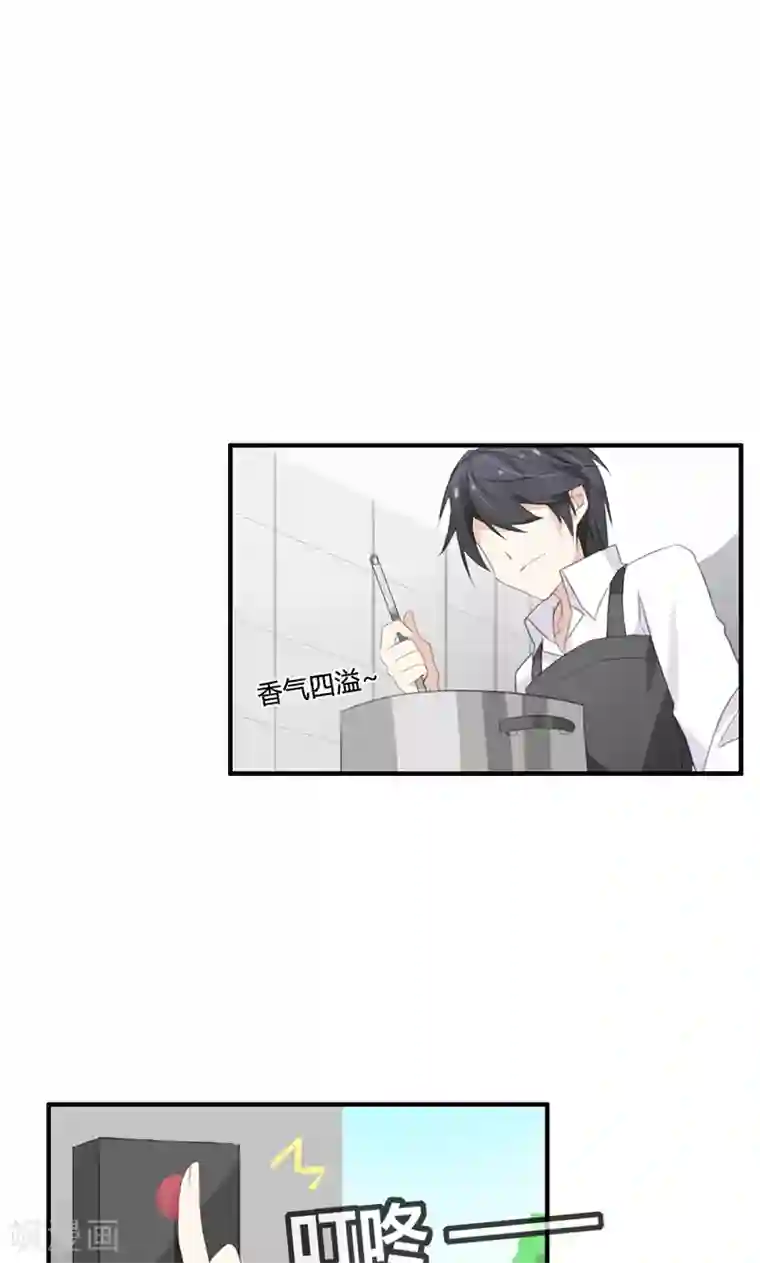 亲爱的明星男友第43话 小三找上门