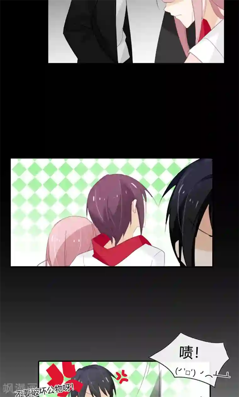 亲爱的明星男友第47话 要怎样才回到我身边