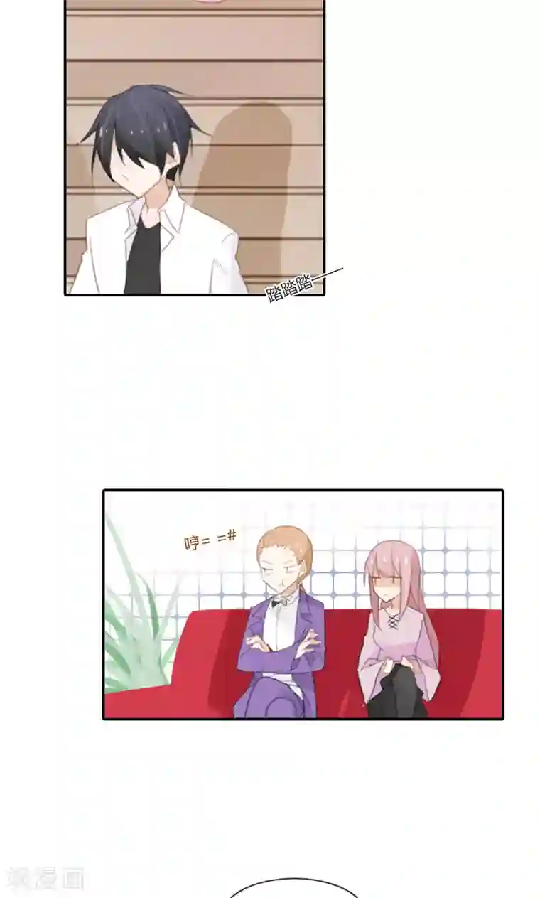 亲爱的明星男友第49话 时刻留你在身边