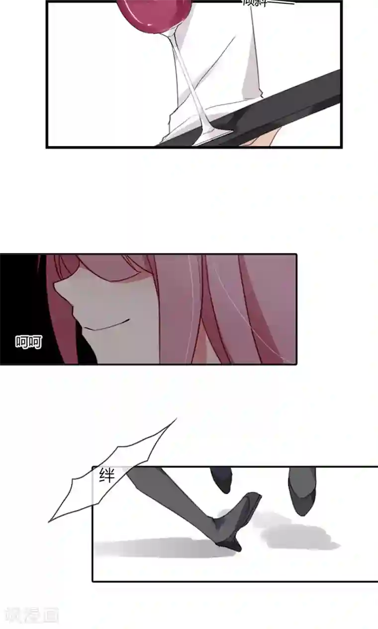 亲爱的明星男友第50话 竟敢伤害我的女友