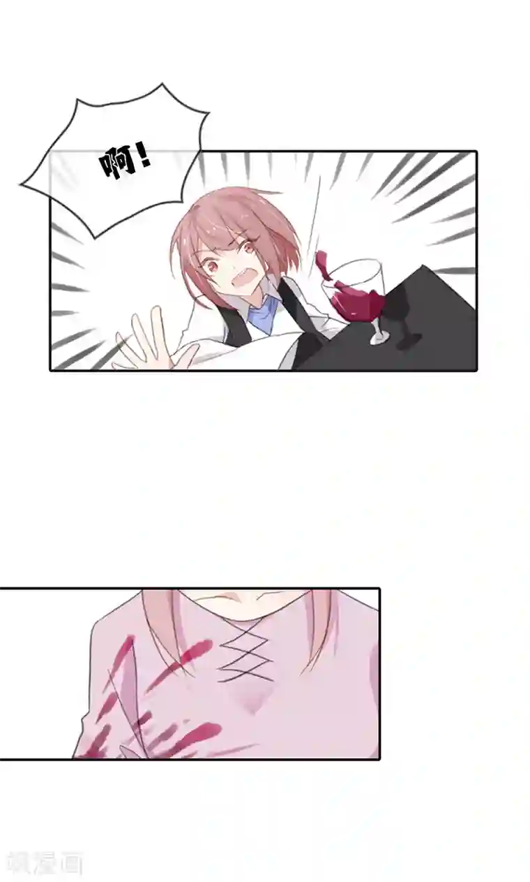 亲爱的明星男友第50话 竟敢伤害我的女友