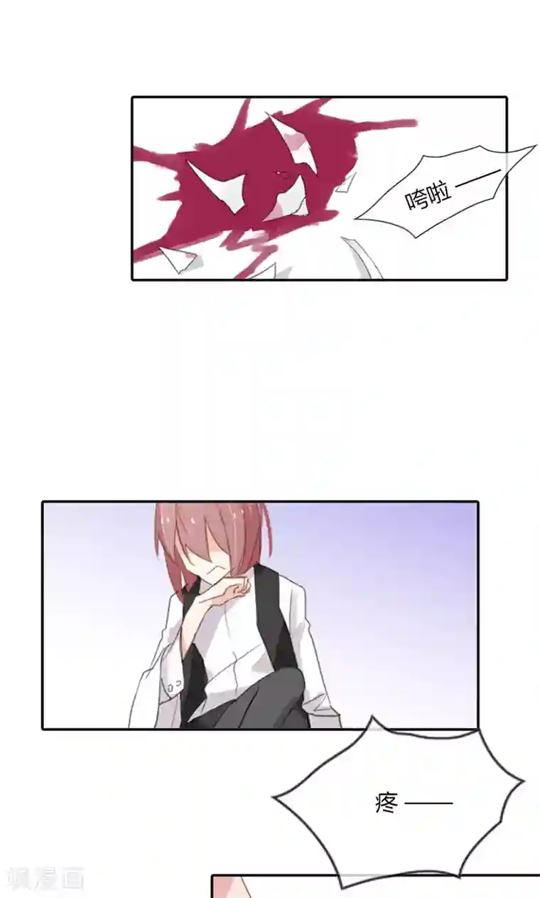 亲爱的明星男友第50话 竟敢伤害我的女友