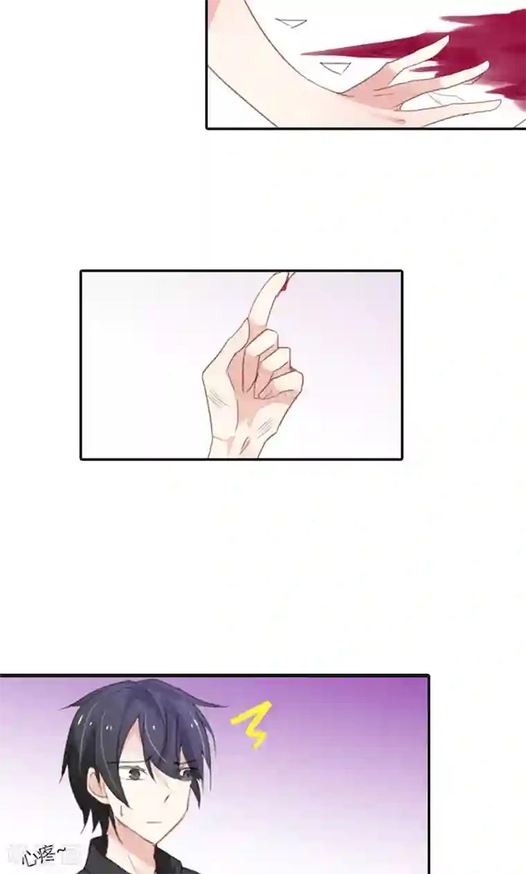 亲爱的明星男友第50话 竟敢伤害我的女友