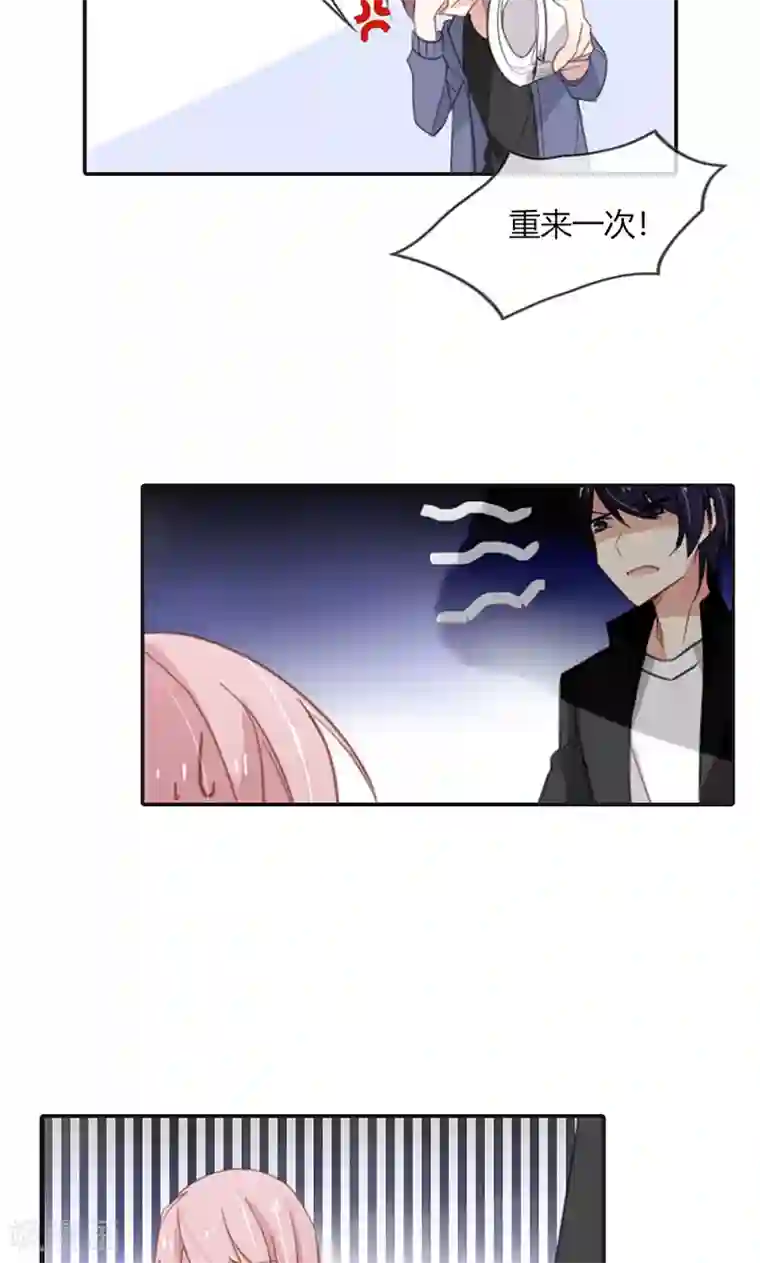 亲爱的明星男友第50话 竟敢伤害我的女友