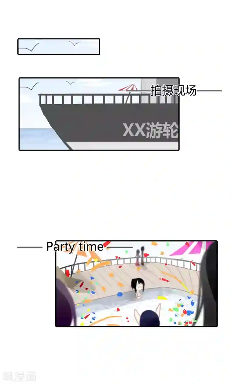 亲爱的明星男友第52话 幼稚鬼欺负我