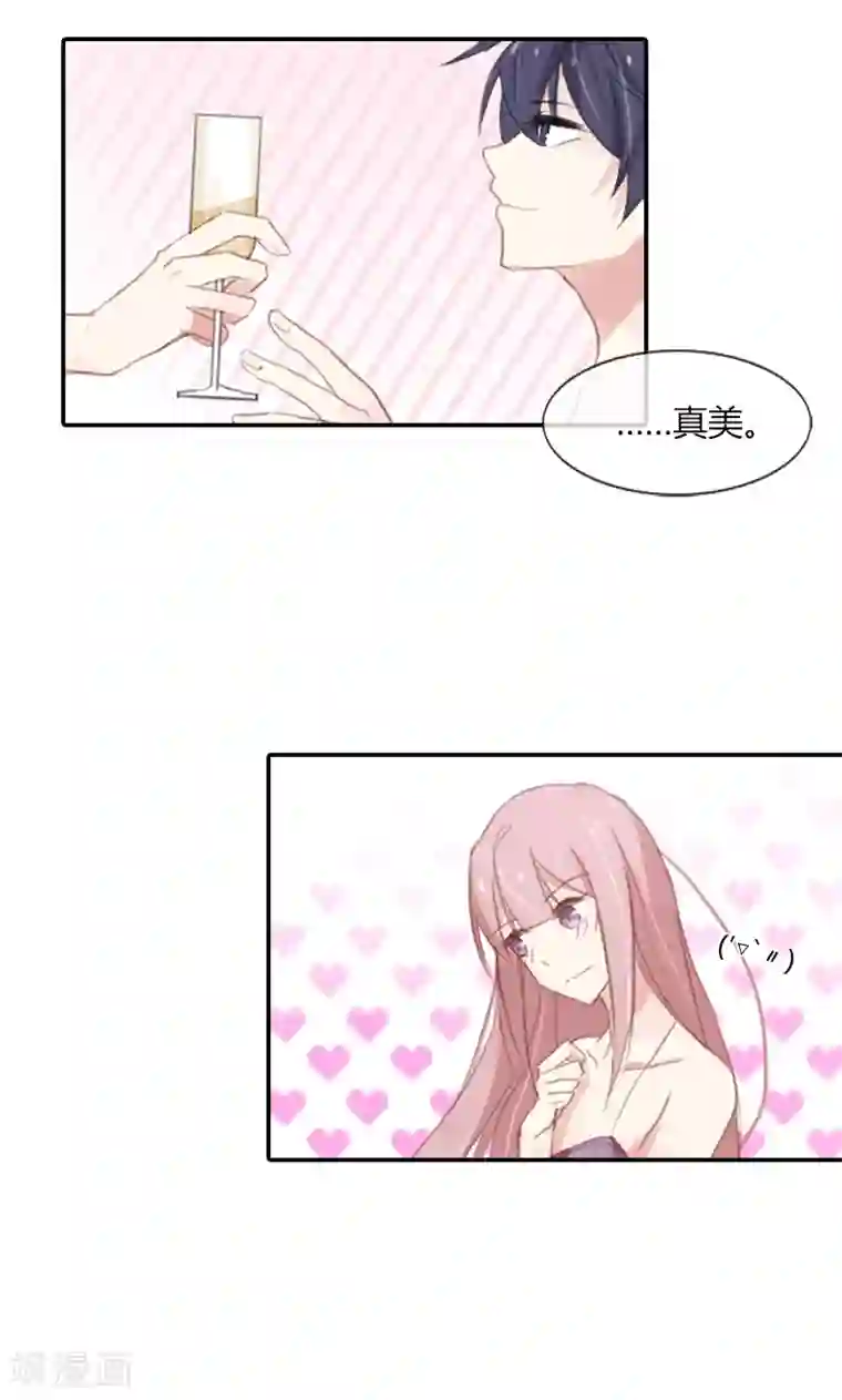 亲爱的明星男友第52话 幼稚鬼欺负我