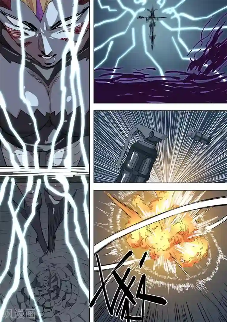 量子帝国之幽冥世界第58话 争分夺秒