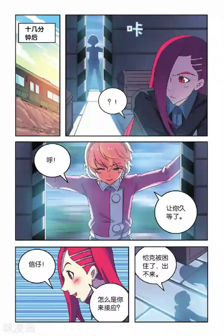 见习侦探团第59话 金蝉脱壳（上）