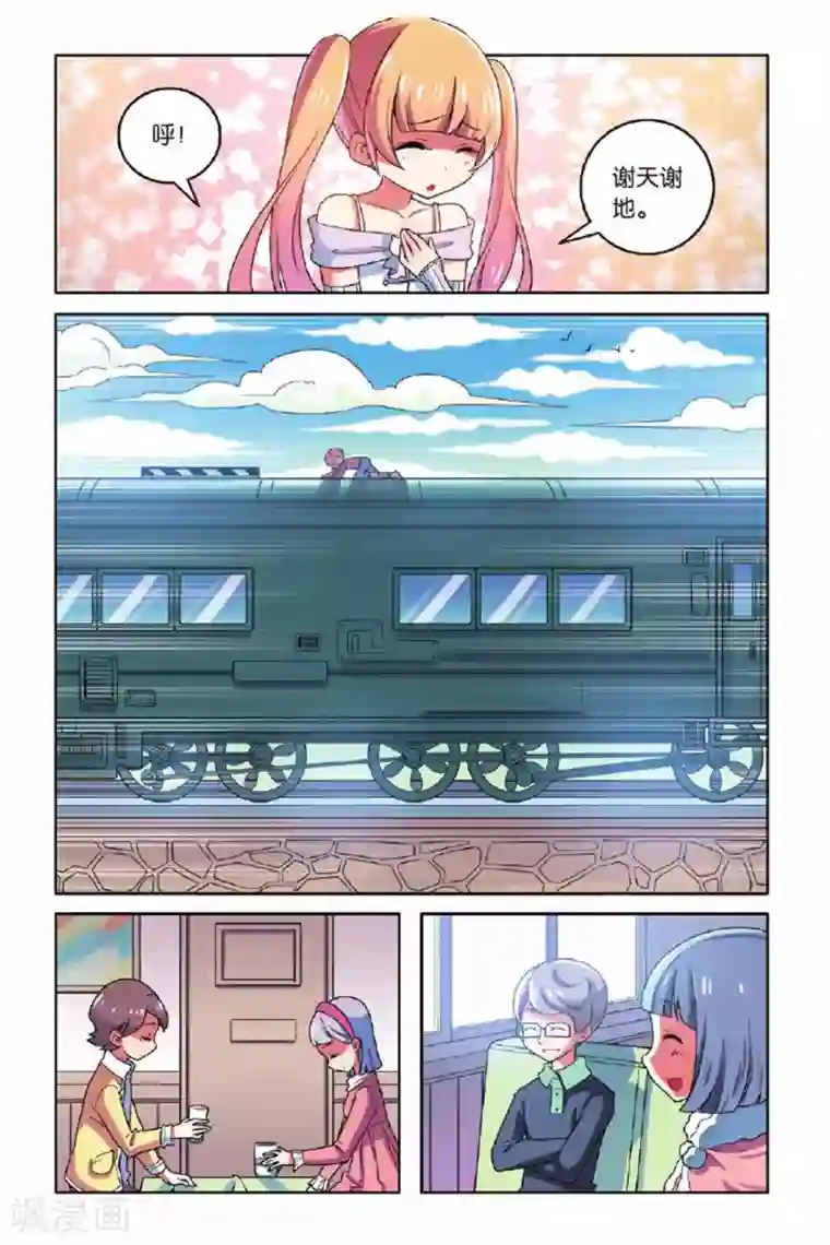 见习侦探团第59话 金蝉脱壳（上）