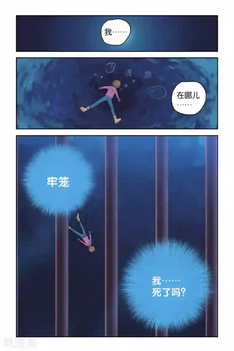 见习侦探团第62话 东方河神