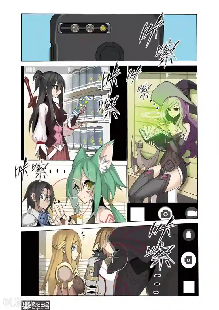 无尽幻世录第5话1 世界的混乱