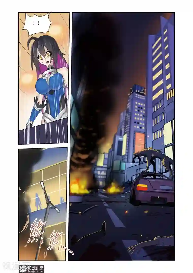 无尽幻世录第5话1 世界的混乱