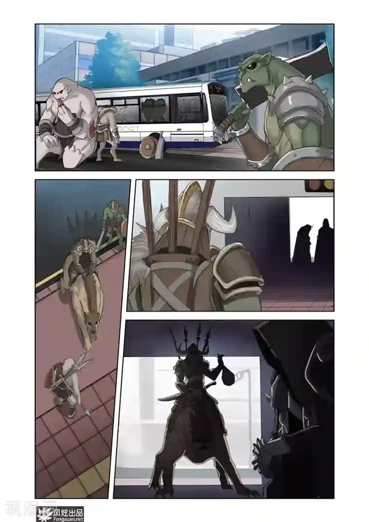 无尽幻世录第6话2 现实的战斗