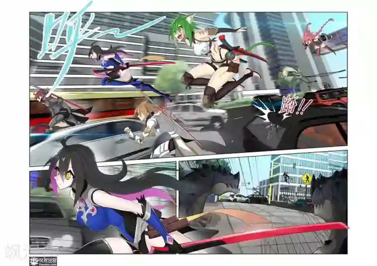 无尽幻世录第7话2 路途中