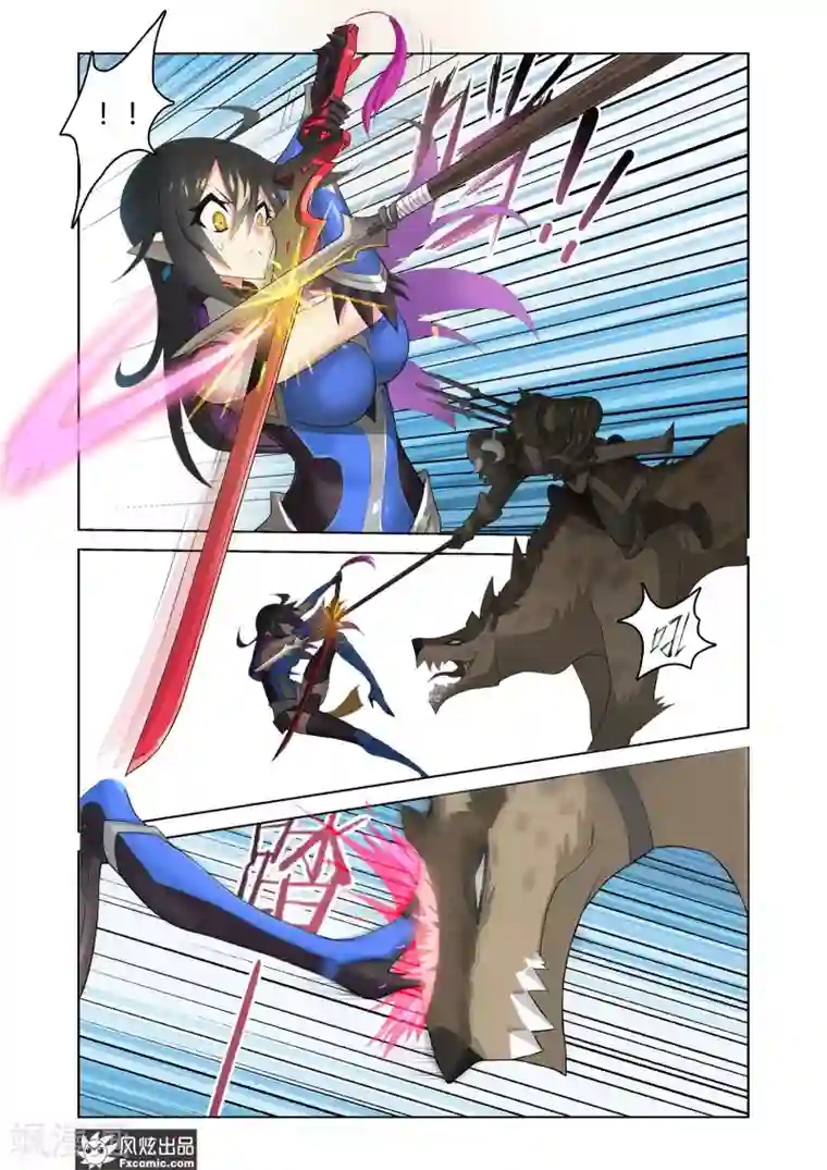 无尽幻世录第8话2 遭遇战