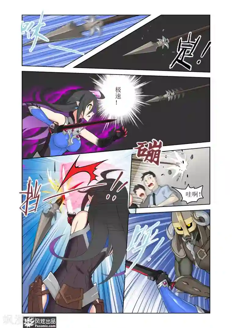 无尽幻世录第10话1 困兽斗