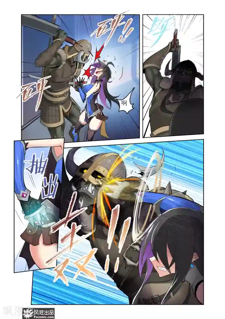 无尽幻世录第10话1 困兽斗