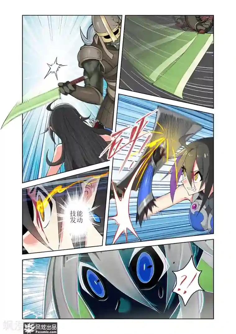 无尽幻世录第10话1 困兽斗