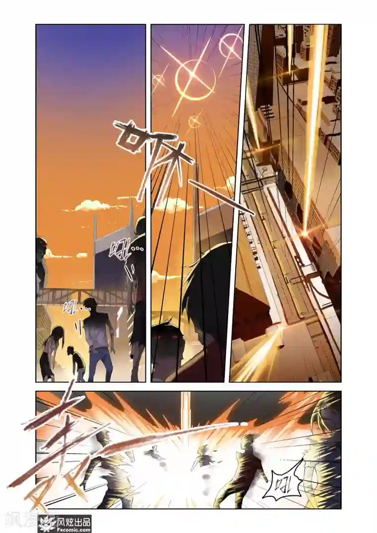 无尽幻世录第10话2 困兽斗