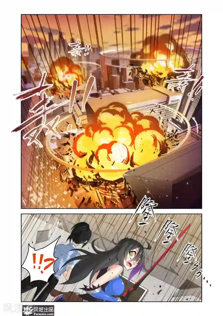 无尽幻世录第10话2 困兽斗