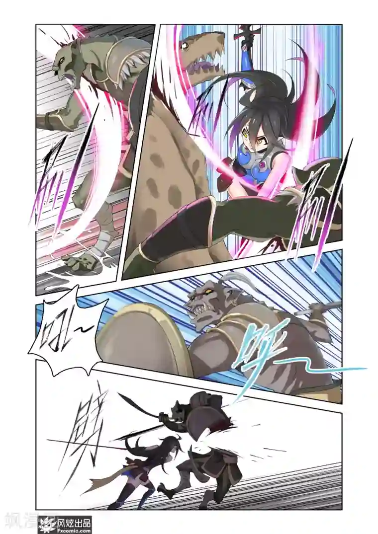 无尽幻世录第10话2 困兽斗